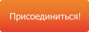 Join now